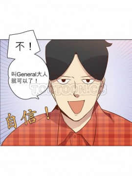 解禁男女 1-141話[完結]_021-30_0612