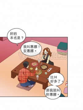 解禁男女 1-141話[完結]_021-30_0611