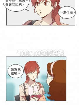 解禁男女 1-141話[完結]_021-30_0607
