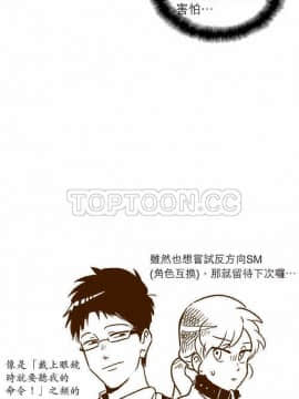 解禁男女 1-141話[完結]_021-30_0604