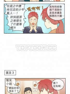 解禁男女 1-141話[完結]_021-30_0603