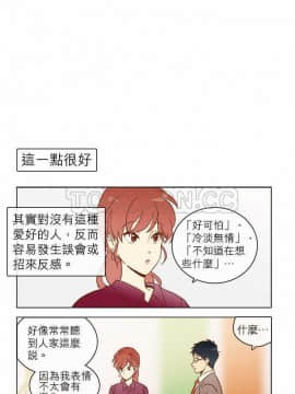 解禁男女 1-141話[完結]_021-30_0600