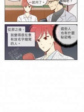 解禁男女 1-141話[完結]_021-30_0598