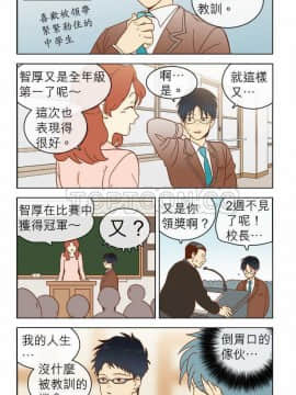 解禁男女 1-141話[完結]_021-30_0596