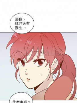 解禁男女 1-141話[完結]_021-30_0593