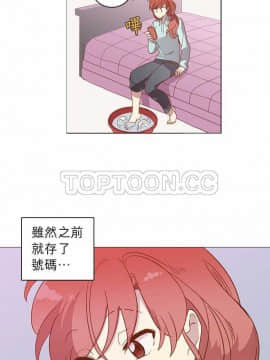 解禁男女 1-141話[完結]_021-30_0586
