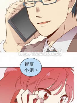 解禁男女 1-141話[完結]_021-30_0585