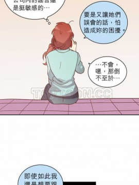解禁男女 1-141話[完結]_021-30_0584