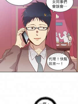 解禁男女 1-141話[完結]_021-30_0583