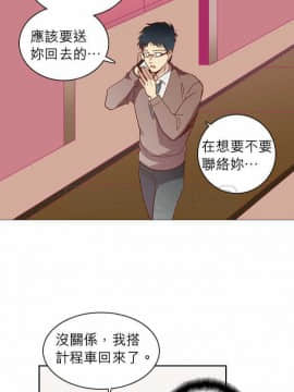 解禁男女 1-141話[完結]_021-30_0582