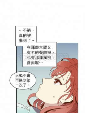 解禁男女 1-141話[完結]_021-30_0580