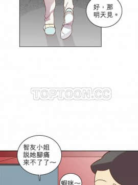 解禁男女 1-141話[完結]_021-30_0578