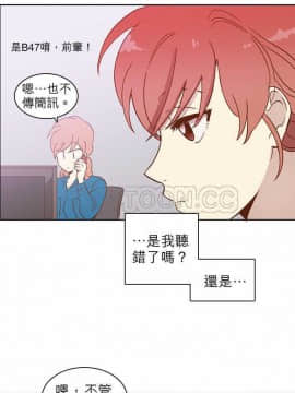 解禁男女 1-141話[完結]_021-30_0577