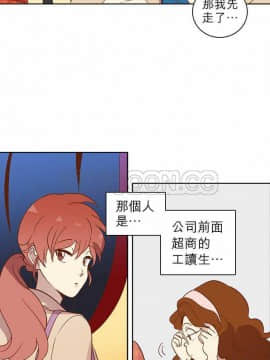 解禁男女 1-141話[完結]_021-30_0574