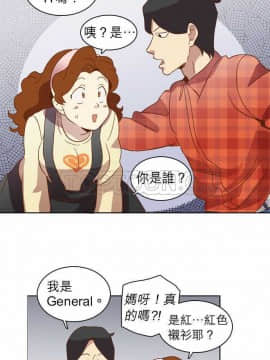 解禁男女 1-141話[完結]_021-30_0573