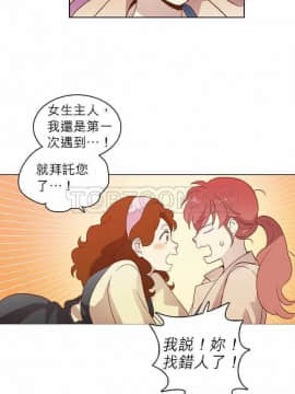 解禁男女 1-141話[完結]_021-30_0572