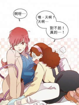 解禁男女 1-141話[完結]_021-30_0571