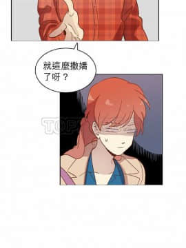 解禁男女 1-141話[完結]_021-30_0568