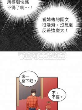 解禁男女 1-141話[完結]_021-30_0563