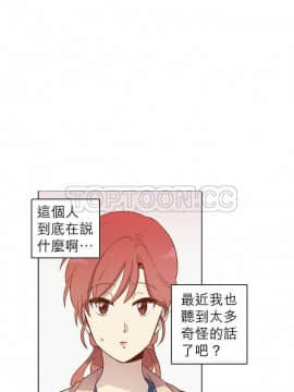 解禁男女 1-141話[完結]_021-30_0562
