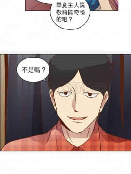 解禁男女 1-141話[完結]_021-30_0561