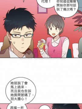 解禁男女 1-141話[完結]_011-20_0557
