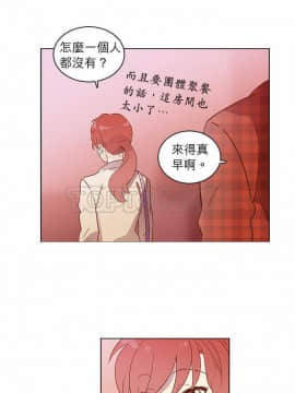 解禁男女 1-141話[完結]_011-20_0554