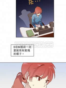解禁男女 1-141話[完結]_011-20_0551