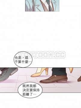 解禁男女 1-141話[完結]_011-20_0550