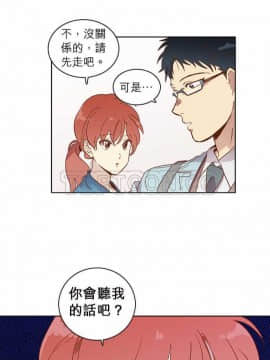 解禁男女 1-141話[完結]_011-20_0549