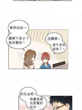 解禁男女 1-141話[完結]_011-20_0546