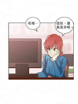 解禁男女 1-141話[完結]_011-20_0545