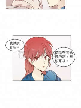 解禁男女 1-141話[完結]_011-20_0544