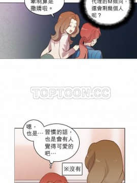 解禁男女 1-141話[完結]_011-20_0543