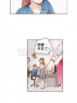 解禁男女 1-141話[完結]_011-20_0542
