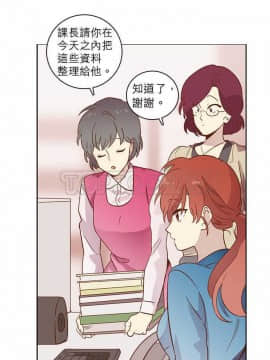 解禁男女 1-141話[完結]_011-20_0541