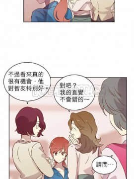 解禁男女 1-141話[完結]_011-20_0540