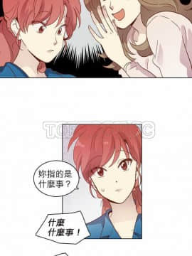 解禁男女 1-141話[完結]_011-20_0539