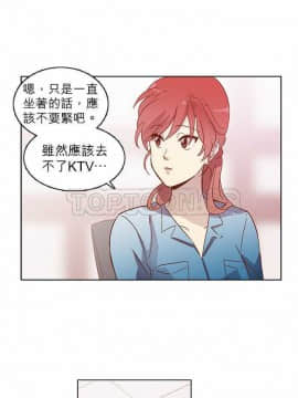 解禁男女 1-141話[完結]_011-20_0538