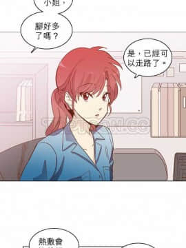 解禁男女 1-141話[完結]_011-20_0537