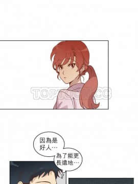 解禁男女 1-141話[完結]_011-20_0536