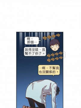 解禁男女 1-141話[完結]_011-20_0535