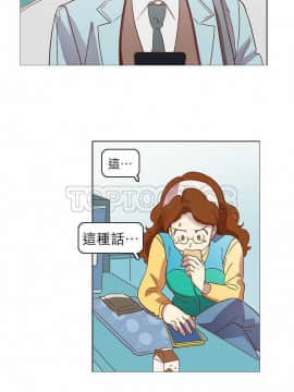 解禁男女 1-141話[完結]_011-20_0534