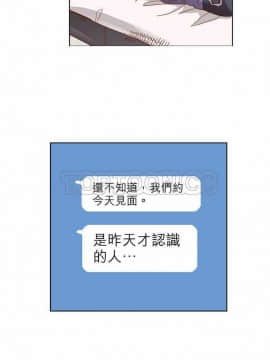 解禁男女 1-141話[完結]_011-20_0532