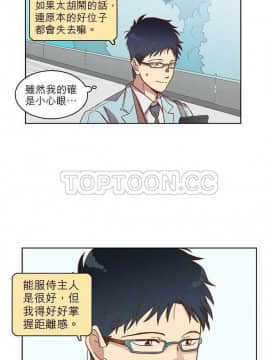 解禁男女 1-141話[完結]_011-20_0529