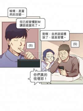 解禁男女 1-141話[完結]_011-20_0527
