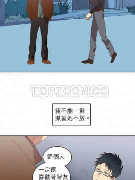 解禁男女 1-141話[完結]_011-20_0521