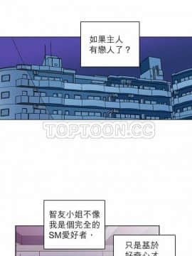 解禁男女 1-141話[完結]_011-20_0519