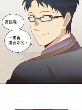 解禁男女 1-141話[完結]_011-20_0518