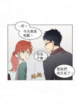 解禁男女 1-141話[完結]_011-20_0517